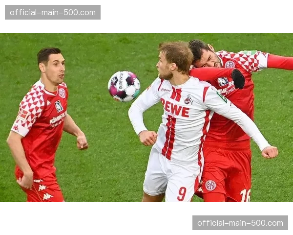 终场比分：美因茨1-1科隆，双方各入一球均来自边路传中