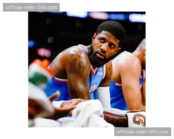 保罗·乔治跳出合同成为完全自由球员，多支争冠球队表达兴趣