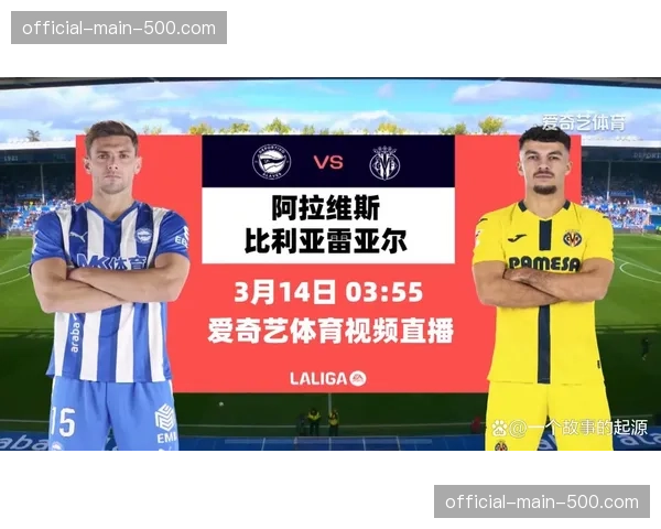 评论：西甲考虑调整赛季末颁奖时间，以减少对争冠保级的影响