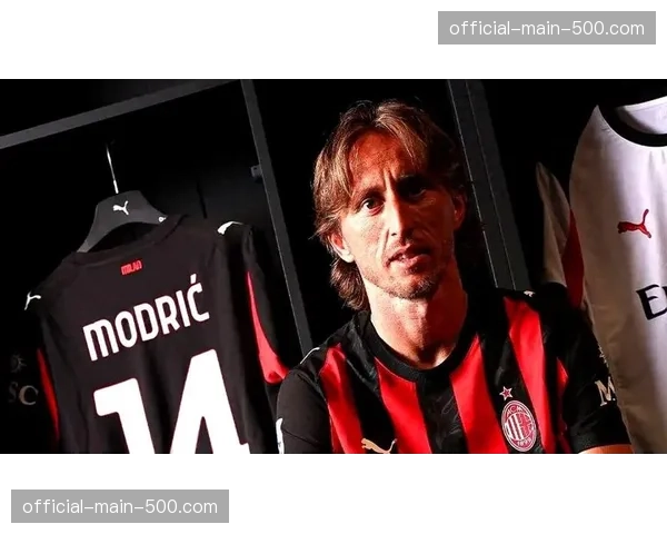 米兰欧冠诱惑,莫德里奇留队引关注 米兰欧冠诱惑,莫德里奇留队引关注